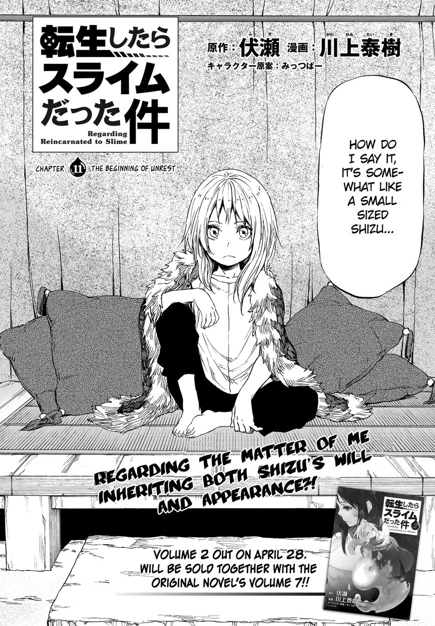 Tensei Shitara Slime Datta Ken Chapter 11 3